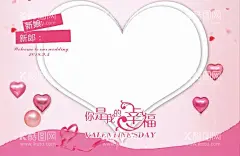 婚庆背景 婚庆舞台 婚庆布置   - 源文件下载【酷图网】婚庆背景,婚庆舞台,婚庆布置,喜庆背景,舞台布置,西式婚庆,西式婚庆背景,酒店婚礼布置,婚庆海报,婚庆策划,婚庆贺卡,婚庆展板,百年好合,浪漫婚庆,设计,广告设计,广告设,