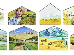 现代乡村农耕墙绘 美丽乡村彩绘文化墙 丰收节彩绘涂鸦墙 农村手绘墙 乡村景墙 直线 乡村【ID:1139706255】