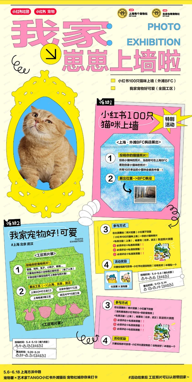 故事 Pin 图图片-花瓣网