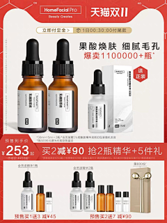ATM白采集到直通车