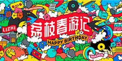 JYUTWONG采集到插画手绘