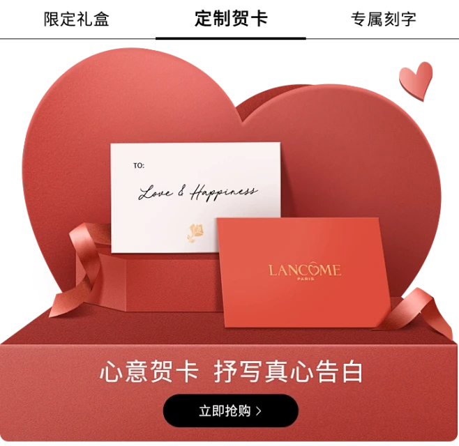 Lancome兰蔻官方旗舰店