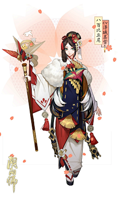 虚谦霖采集到B-ONMYOJI