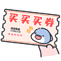 给你一张券#情侣头像#​​​