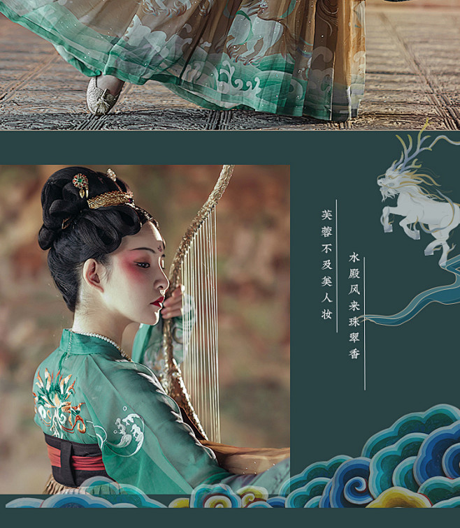 都城南庄汉服无妄海齐胸襦裙敦煌重色绣花印花套装华服非古装淘宝网