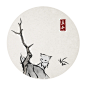 石家小鬼原创艺术绘画设计传统节日中国风狐狸树木小草素材背景水墨画艺术国画二十四节气之立冬---------------------------寓意：细雨生寒未有霜，庭前木叶半青黄。
