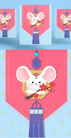 2020鼠年新年元旦春节创意抽象矢量插画海报平面设计背景AI素材图-淘宝网#2020##新年##鼠年##春节##除夕##元宵##喜庆##中国风##传统##鼠年海报##鼠年宣传单##鼠年字体##元旦##鼠年活动海报##年会展板##设计素材##PSD模板##平面设计##参考素材##创意灵感##国潮##插画##矢量##ai##创意字体##背景素材##红色##古典##卡通##可爱##源文件##下载##psd分层##大吉大利##店庆##扁平化##创意插画##鼠年插画##鼠年贺卡##鼠年红包##鼠年创意字体设计##版