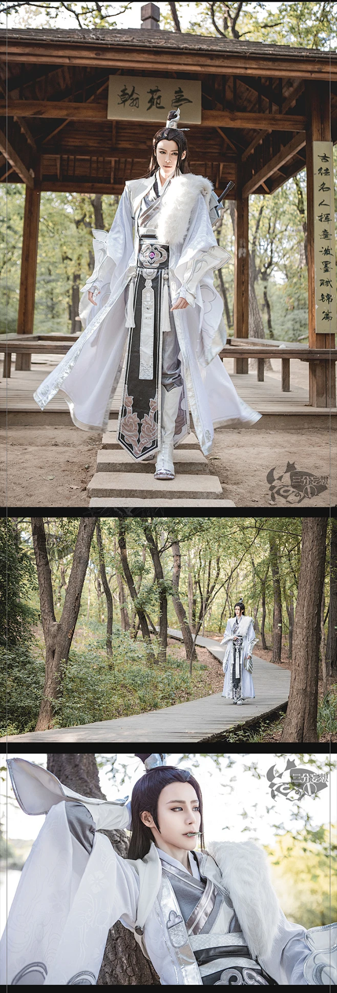 三分妄想楚留香cos服武当古风成男重阳游戏古装侠客cosply服装男-淘宝网-花瓣网