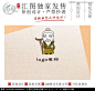 卡通古装老爷爷药师,其它,LOGO/吉祥物设计,设计,汇图网www.huitu.com