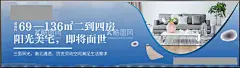 高端地产围墙档  - 源文件下载【酷图网】房地产,围墙,围挡,围墙广告,地产围墙设计,围挡设计,海报设计,