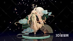 新中式DP互动合影国潮古典美人3D模型