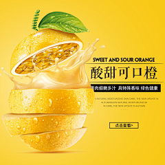 小熊饼干鸭采集到主图