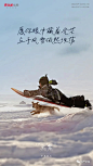 2020年大雪节气创意斗稿