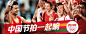 可口可乐 | Coca-Cola | 李奥贝纳 | Leo Burnett | 可口可乐2012年奥运会推广 | Coca-Cola 2012 Olympic Campaign | WE LOVE AD