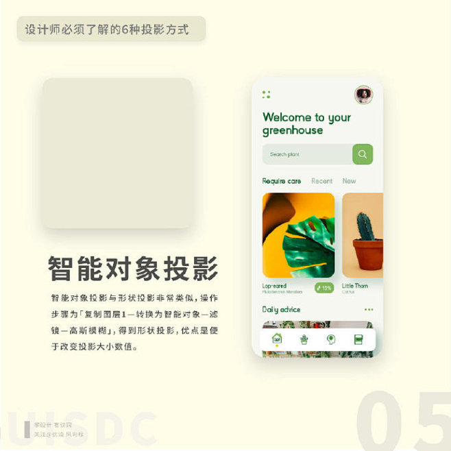 设计师必须了解的6种投影方式

传统手艺...