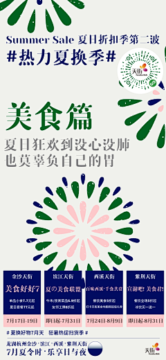 BCFM采集到推文
