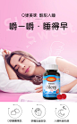 美国康一生褪黑素睡眠糖安瓶助眠神器软糖退黑素失眠熬夜必备-tmall.hk天猫国际