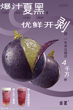 狐狸爸爸咋了采集到水果