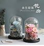 可刻字diy永生花玫瑰花礼盒玻璃摆件送老师女朋友教师节生日礼物-tmall.com天猫