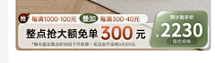 腿毛萝莉采集到打标