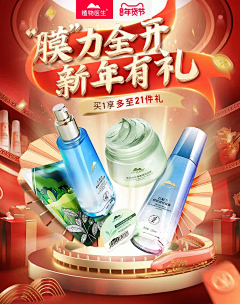 PEYJI采集到标题