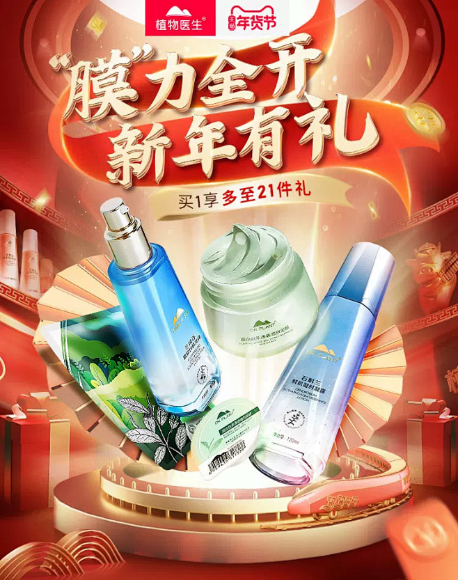 植物医生旗舰店
@刺客边风