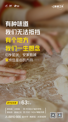 ζั͡ั͡弦止声听泪落/采集到海报设计