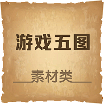 LegendaryLzy采集到背景