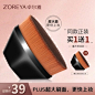 zoreya55号魔术粉底刷无痕化妆刷套装不吃粉底液扁头美妆刷子工具