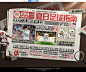 夏日足球指南 -FIFA Online 4官方网站 - 腾讯游戏