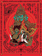 【受亚洲神话影响的神灵插图】Palehorse 来自美国圣彼德斯堡的插画家深受印度、泰国、日本神话、藏族符号和巴厘岛的艺术影响。他的作品与传统民俗有着文化上的联系。 ​​​​
