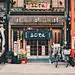 采集图片