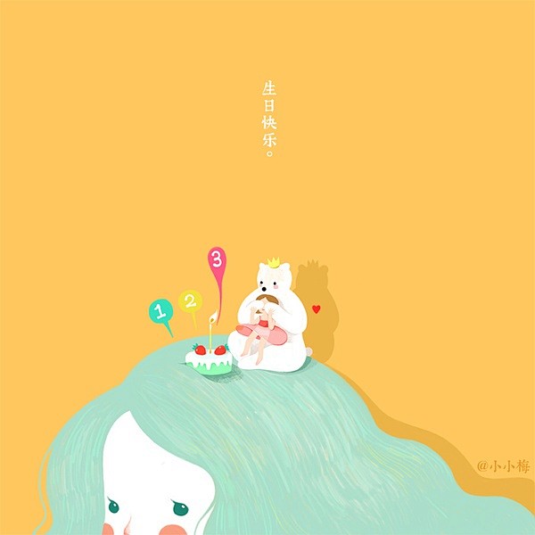 ：）绘心五月封面