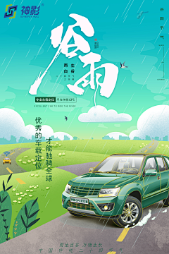 주미련采集到주미련的原创画板