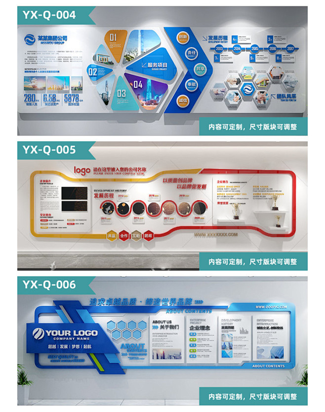 高端企业文化墙设计定制3d立体亚克力形象...