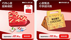 Respirationⁿ采集到优惠排品模块