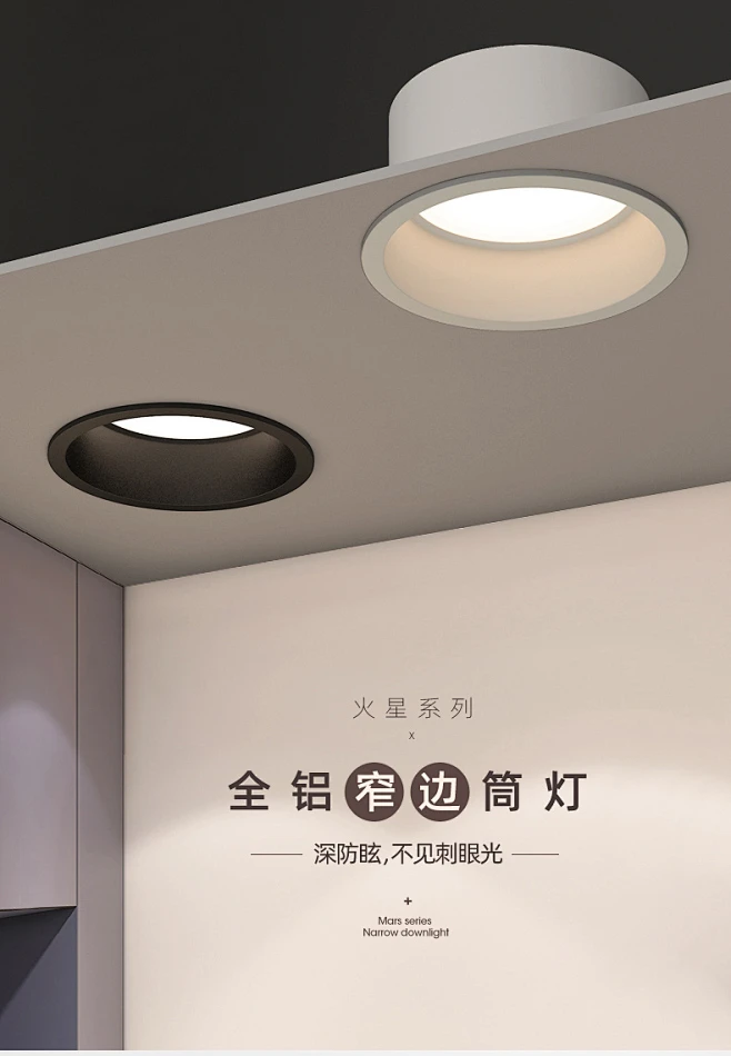 窄边筒灯led嵌入式 2020年新款防眩光极窄边框无主灯射灯三色变光-tmall.com天猫图片_无主灯图片素材-花瓣网