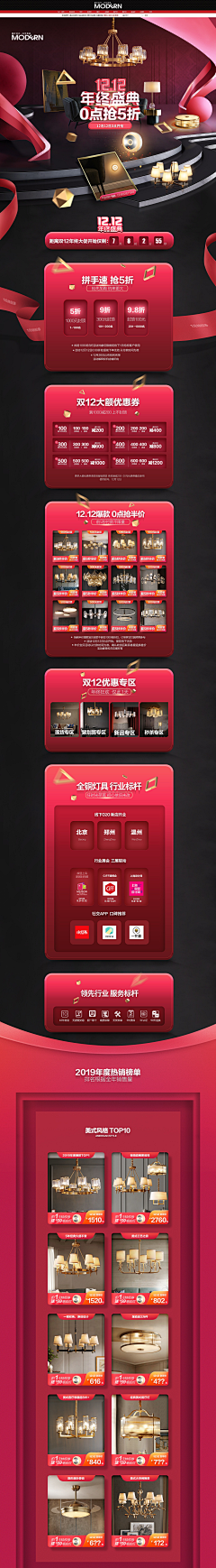 Sermania采集到摩灯时代