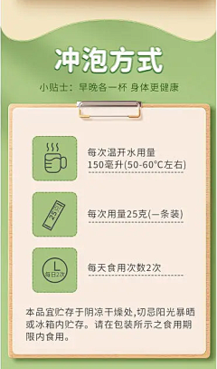 喵喵喵喵~酱采集到详情页
