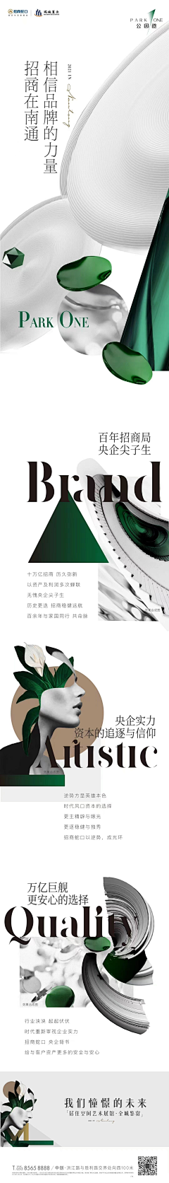 jones-s采集到长微信
