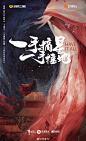 微博 – 随时随地发现新鲜事