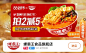 螺霸王品销宝