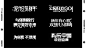 林志和&2020