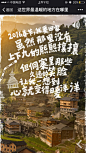 采集