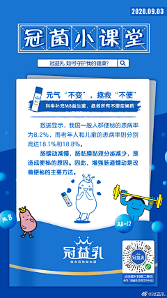 麦芽糖8822采集到蓝色配色