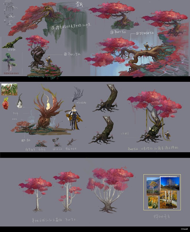 CGwall游戏原画网站_漂亮的树设计原...