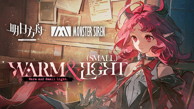 @明日方舟Arknights 的个人主页...