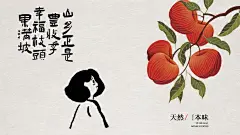 疆小糖+X+大于等于+∣+干果特产礼品+品牌&amp;包装设计-05.jpg