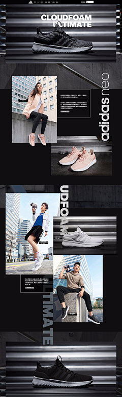 yunlshy采集到品牌adidas