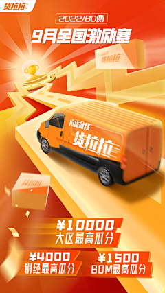 设计·GZ采集到海报